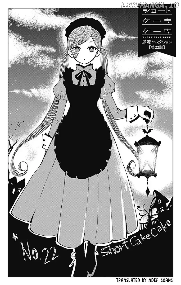 Short Cake Cake Chapter 22 page 1