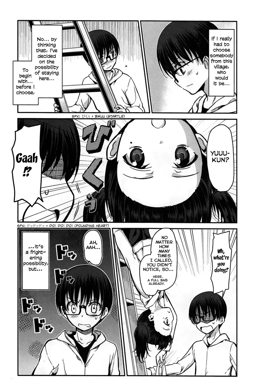 Oni ga deru ka ja ga deru ka Chapter 22 page 2