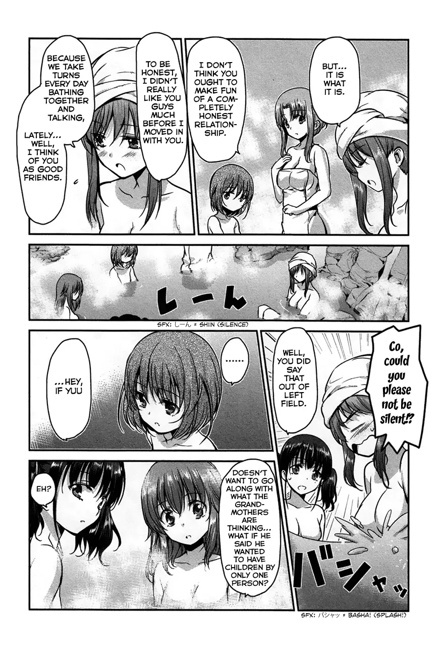 Oni ga deru ka ja ga deru ka Chapter 22 page 18