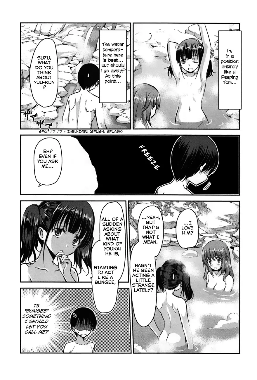 Oni ga deru ka ja ga deru ka Chapter 22 page 13