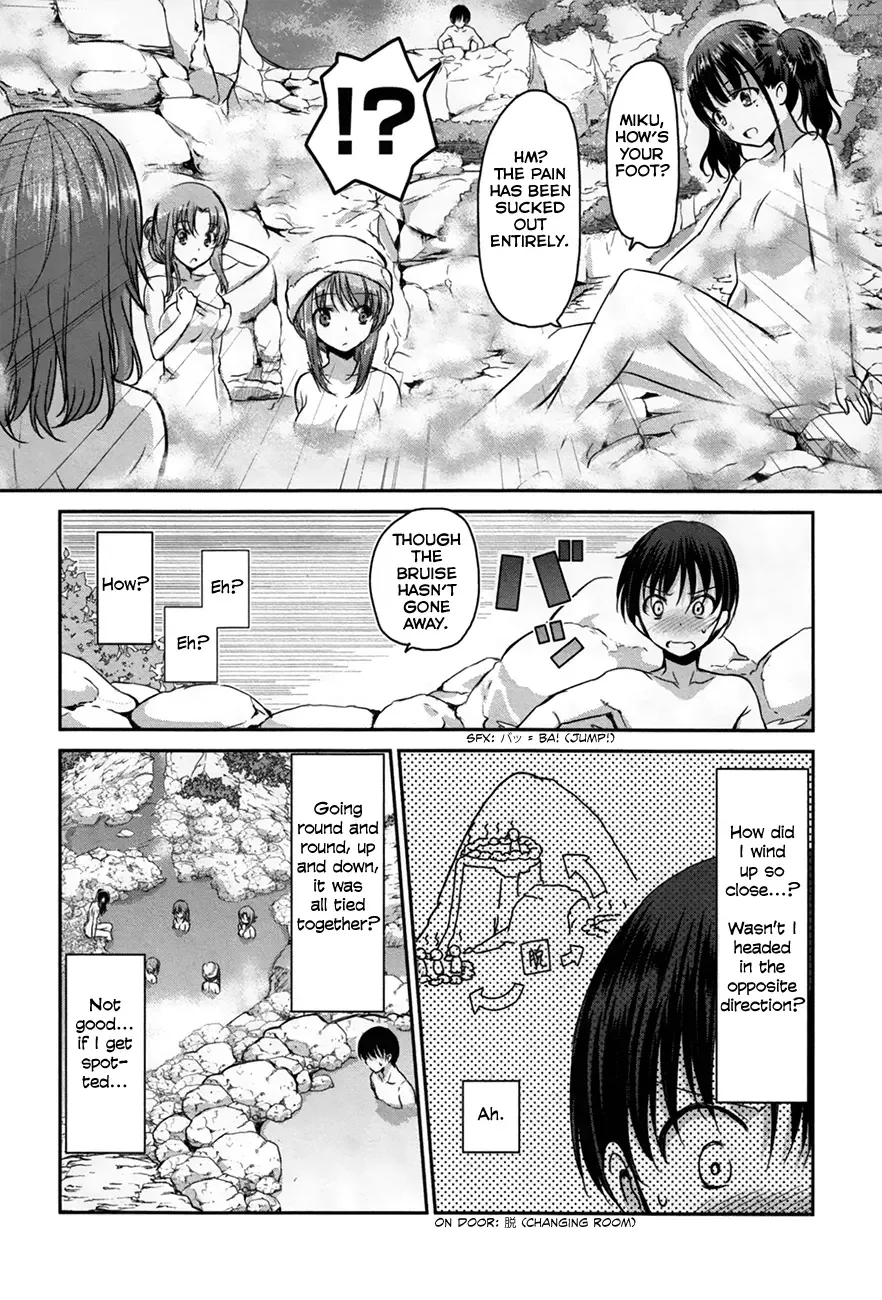 Oni ga deru ka ja ga deru ka Chapter 22 page 12
