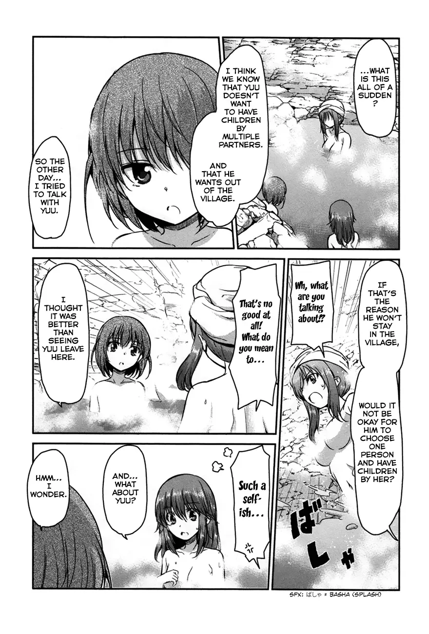 Oni ga deru ka ja ga deru ka Chapter 22 page 19