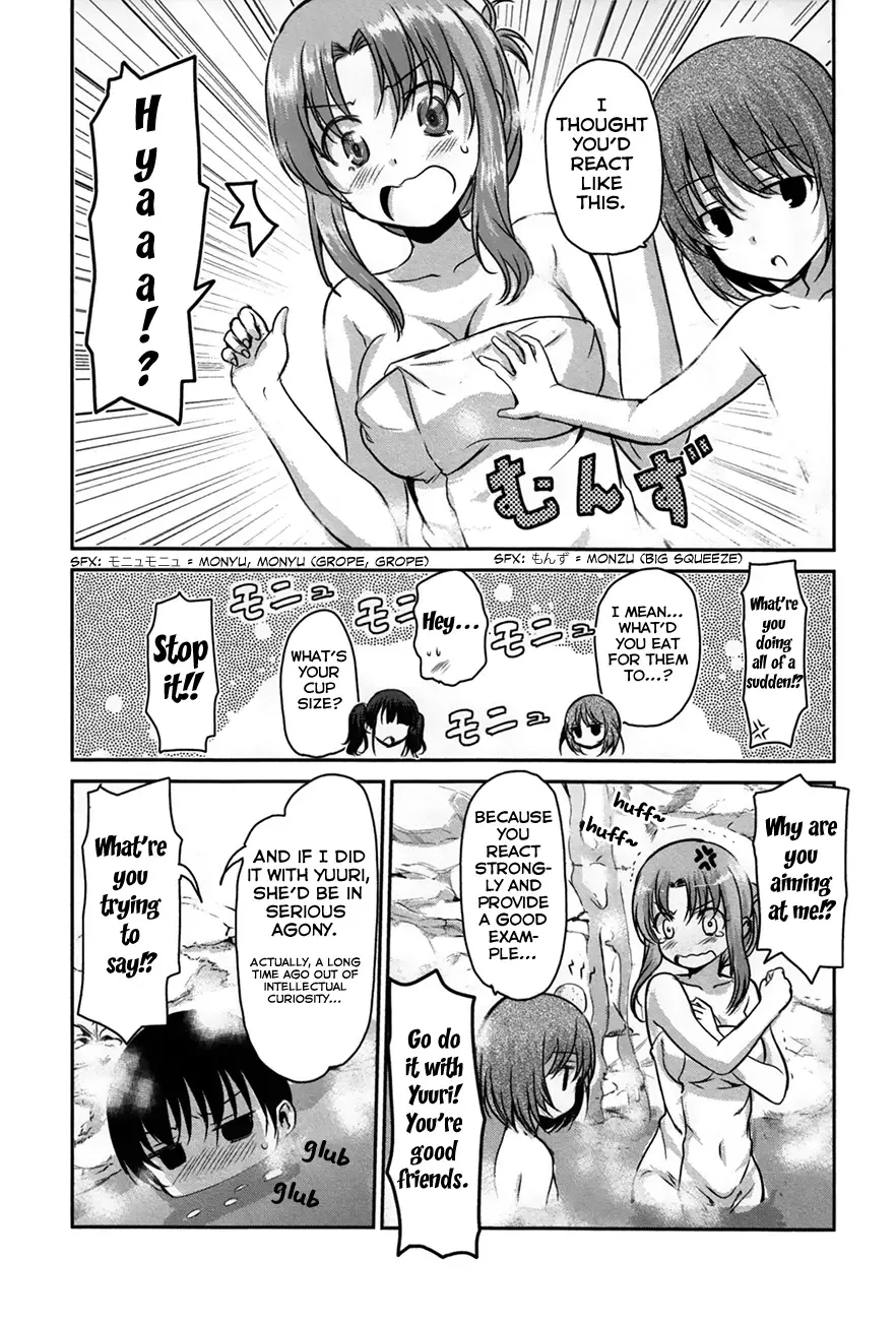 Oni ga deru ka ja ga deru ka Chapter 22 page 17