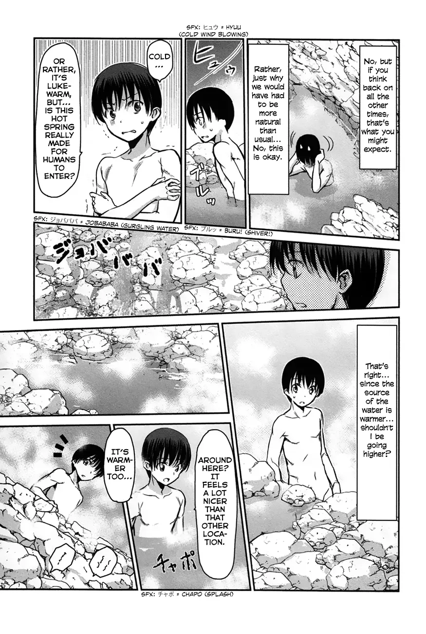 Oni ga deru ka ja ga deru ka Chapter 22 page 11