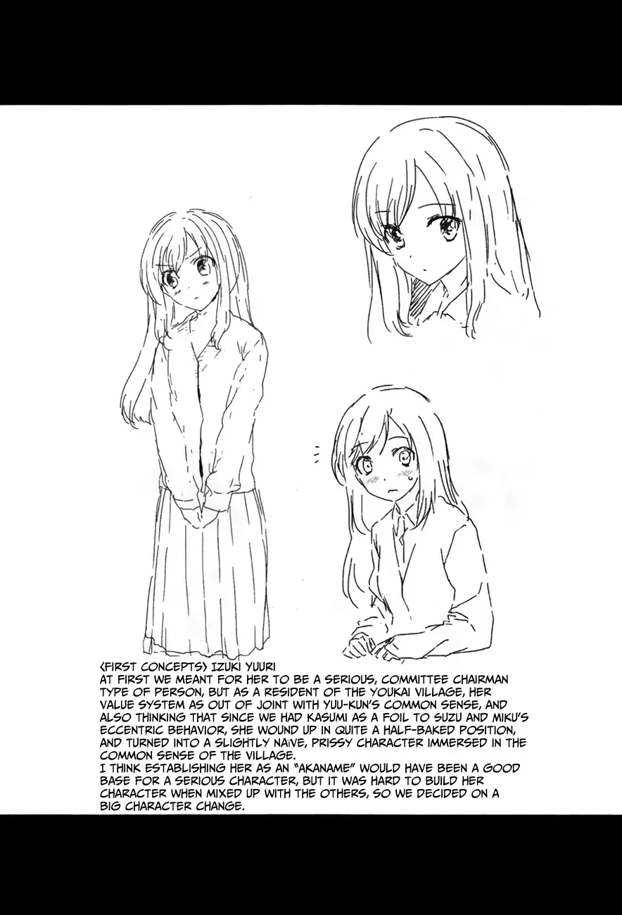 Oni ga deru ka ja ga deru ka Chapter 22 page 26