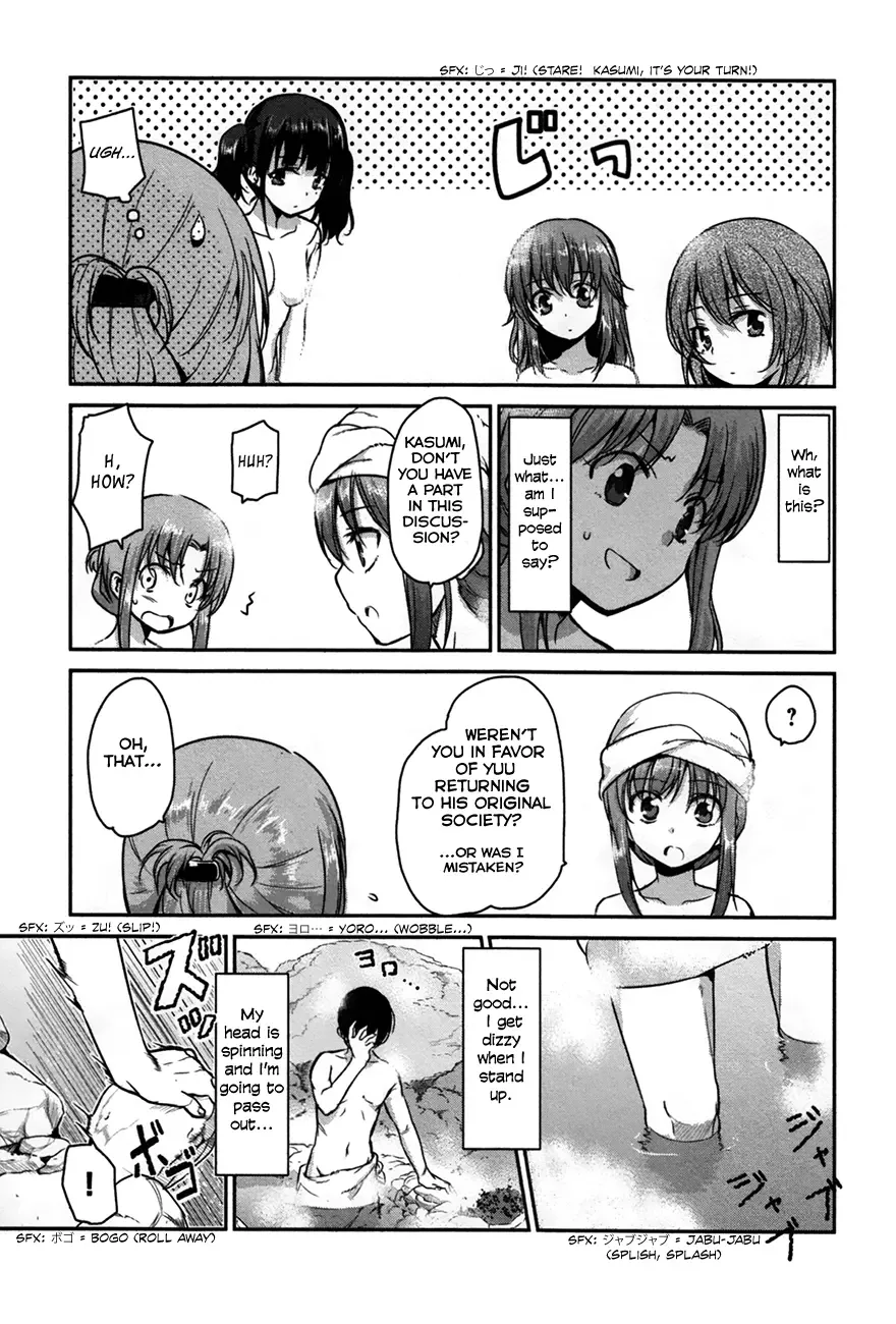 Oni ga deru ka ja ga deru ka Chapter 22 page 23