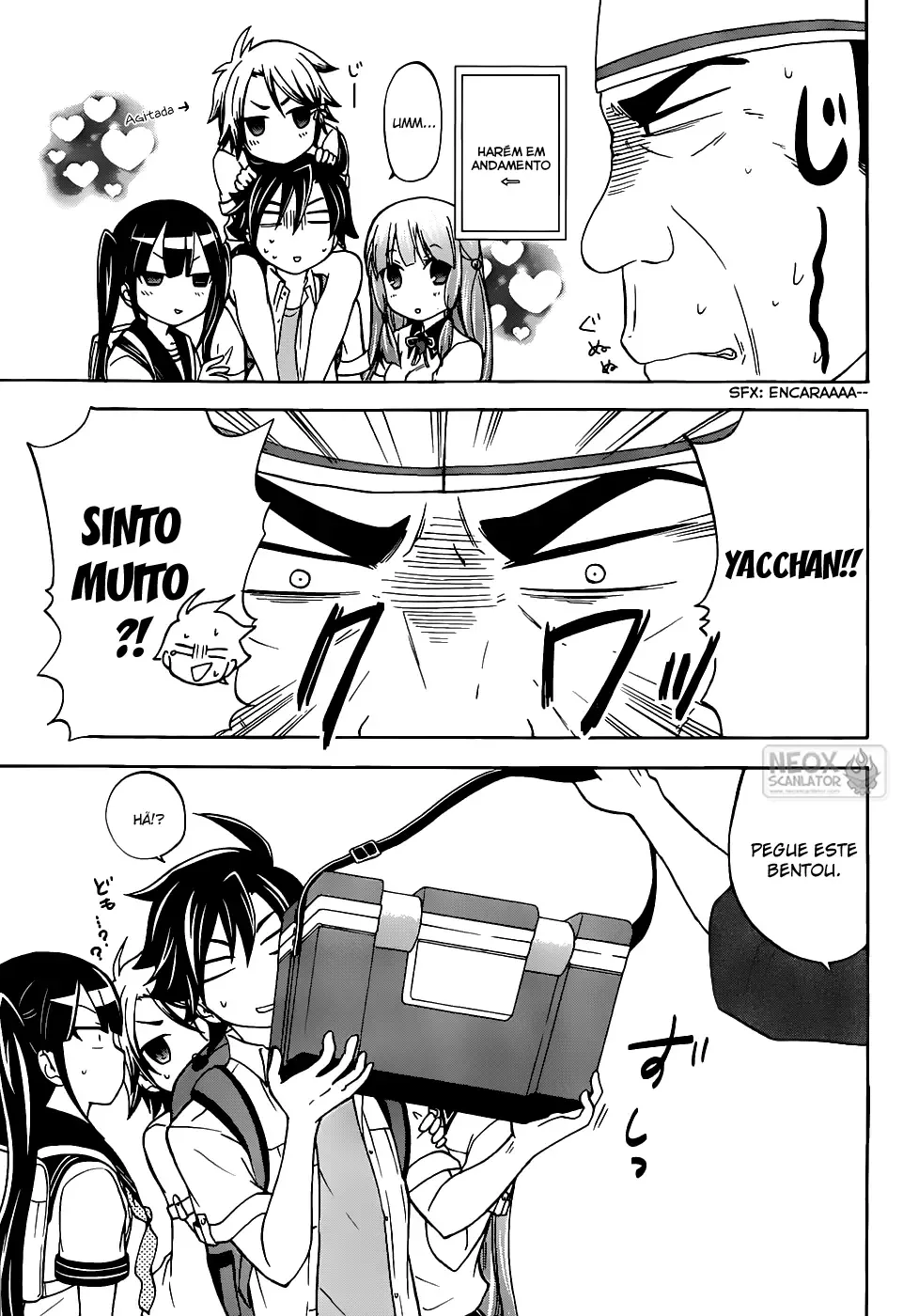 Maga Tsuki Chapter 22 page 19