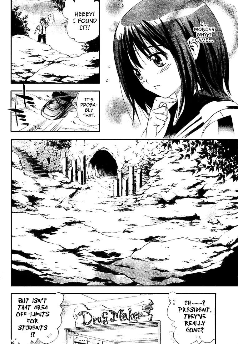 Mx0 Chapter 28 page 15