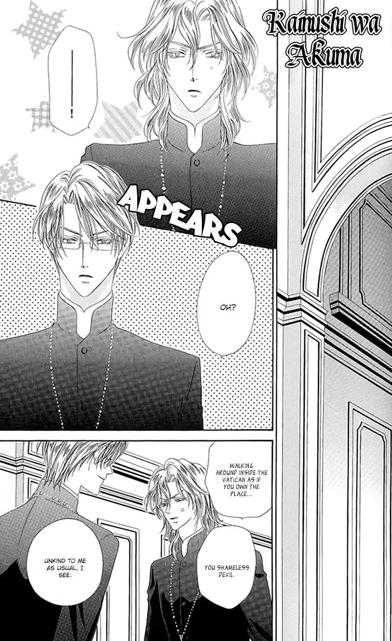 Kainushi wa Akuma Chapter 11.1 page 5