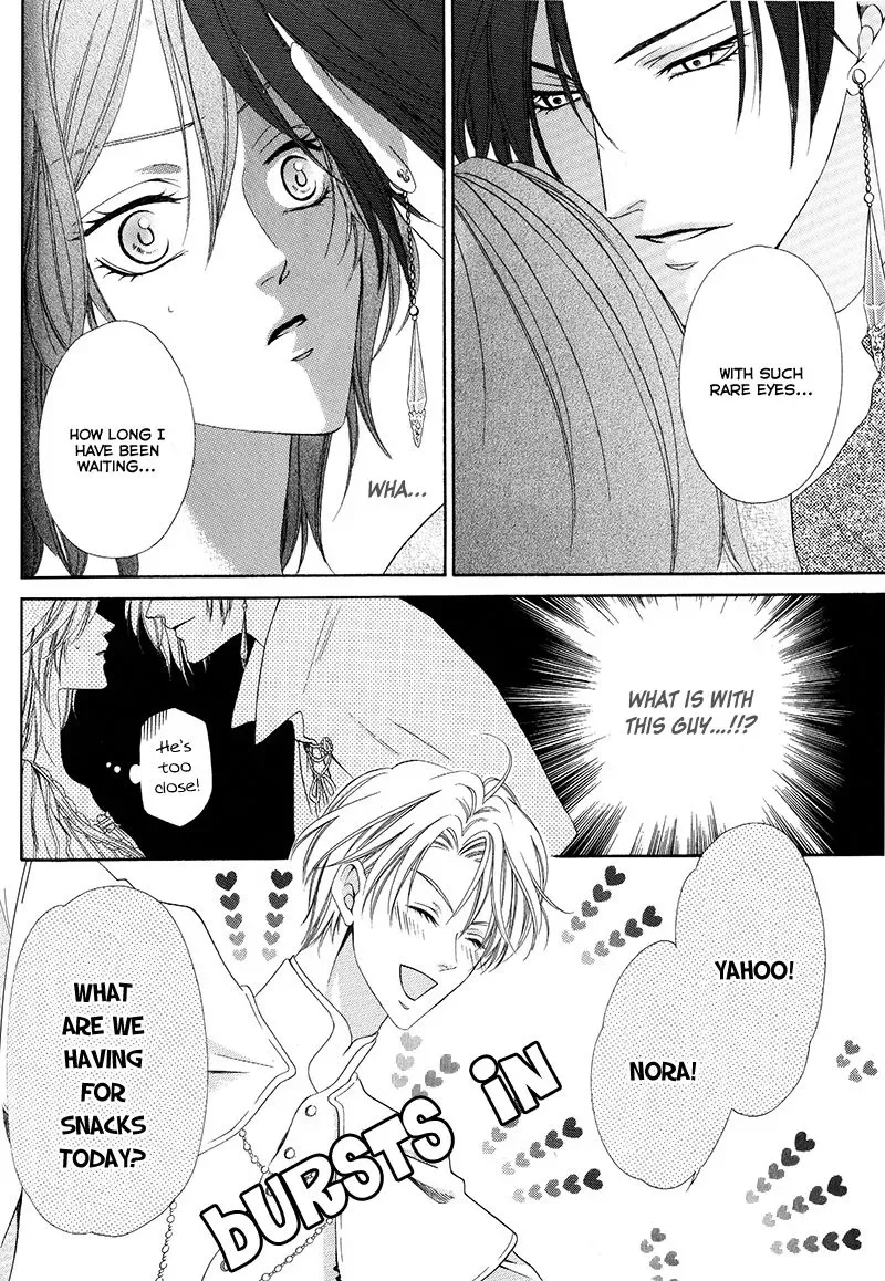 Kainushi wa Akuma Chapter 11.1 page 12