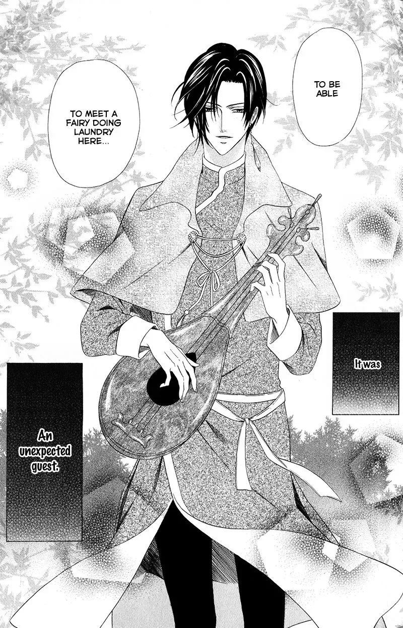 Kainushi wa Akuma Chapter 11.1 page 9