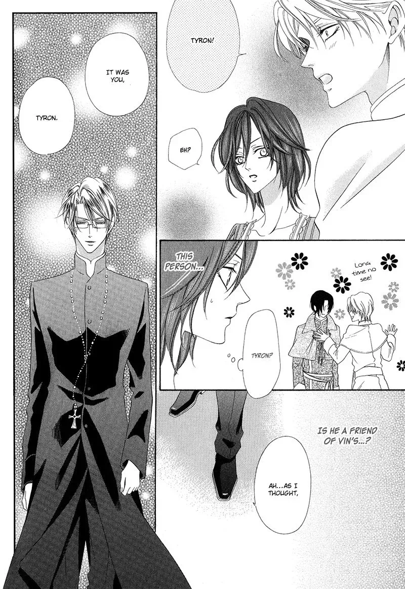 Kainushi wa Akuma Chapter 11.1 page 14