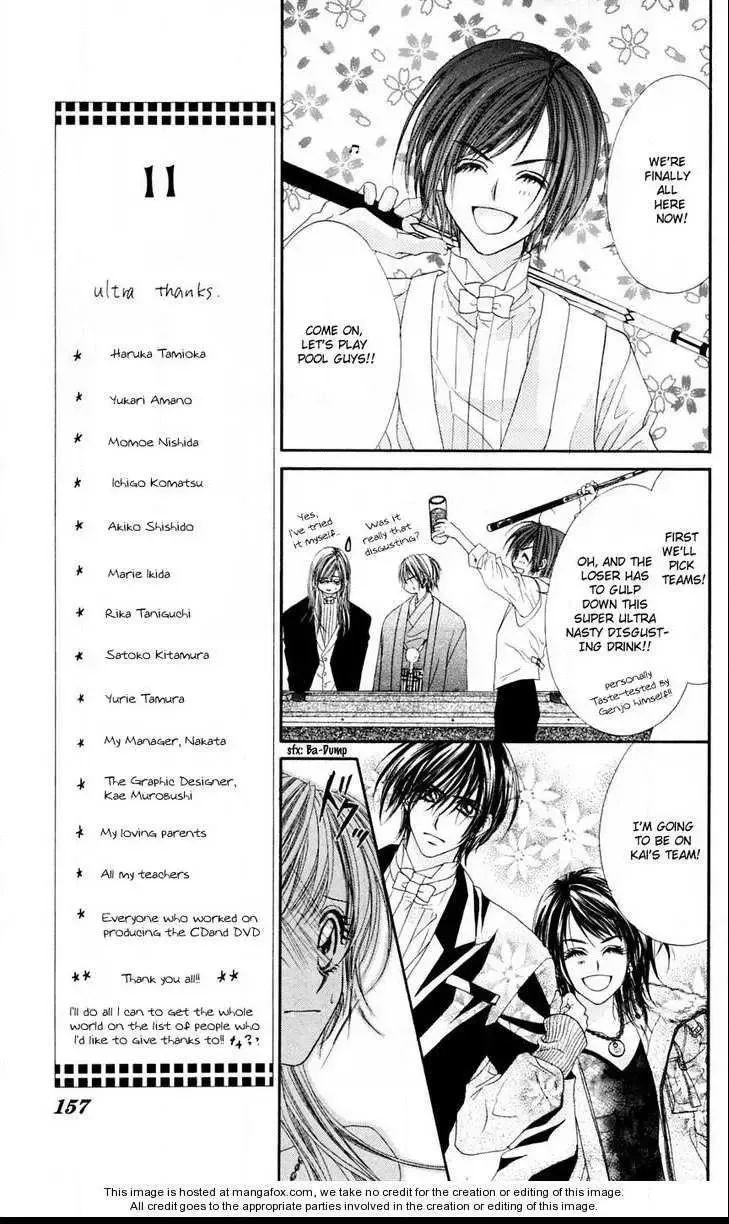 Honey x Honey Drops Chapter 17 page 7