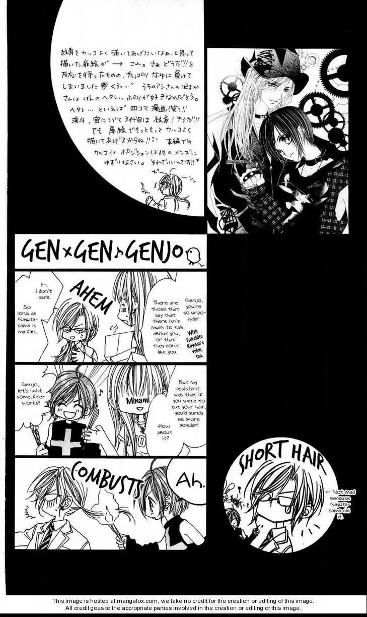Honey x Honey Drops Chapter 17 page 32