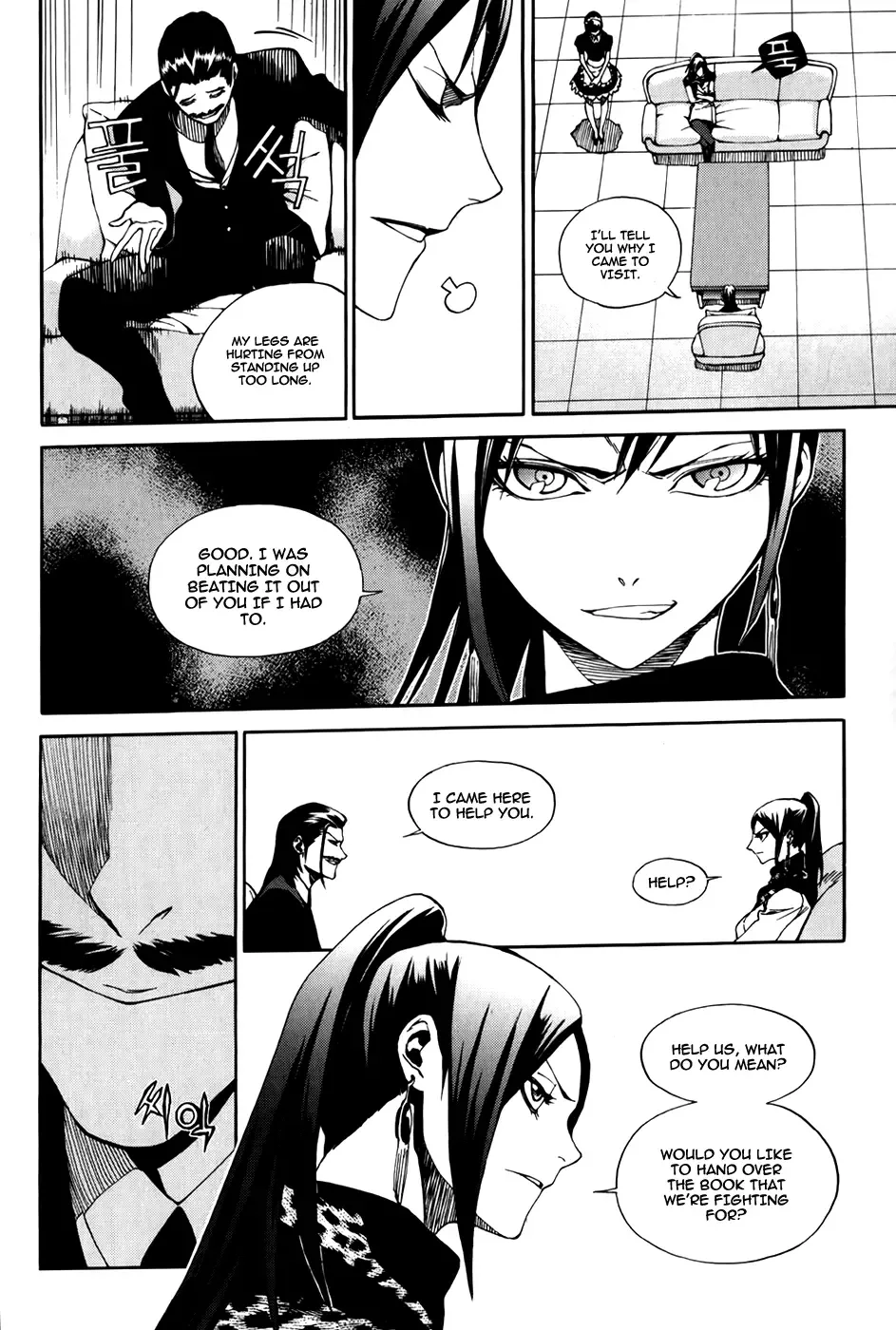 Zen Martial Arts Academy Chapter 28 page 5