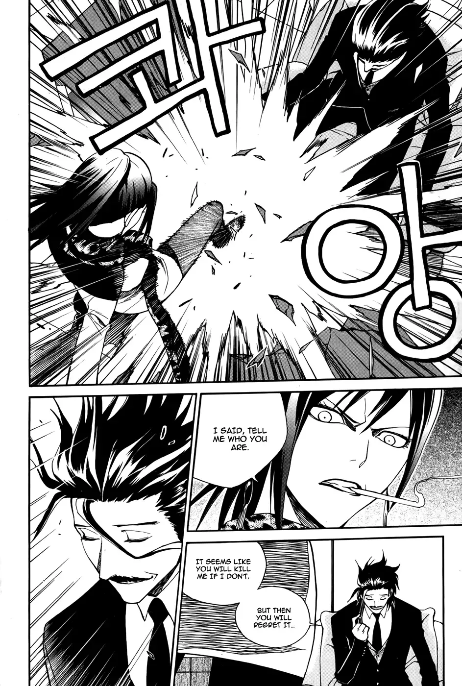 Zen Martial Arts Academy Chapter 28 page 9