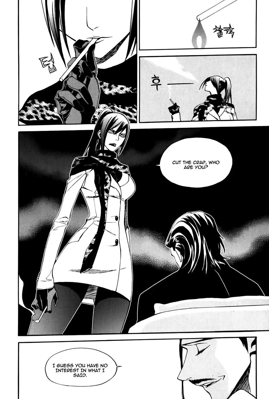 Zen Martial Arts Academy Chapter 28 page 7
