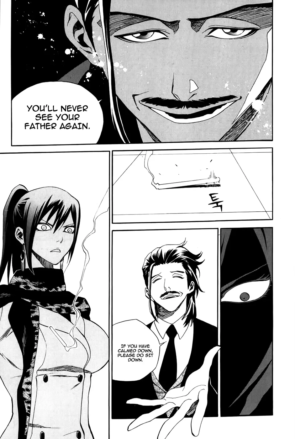 Zen Martial Arts Academy Chapter 28 page 10