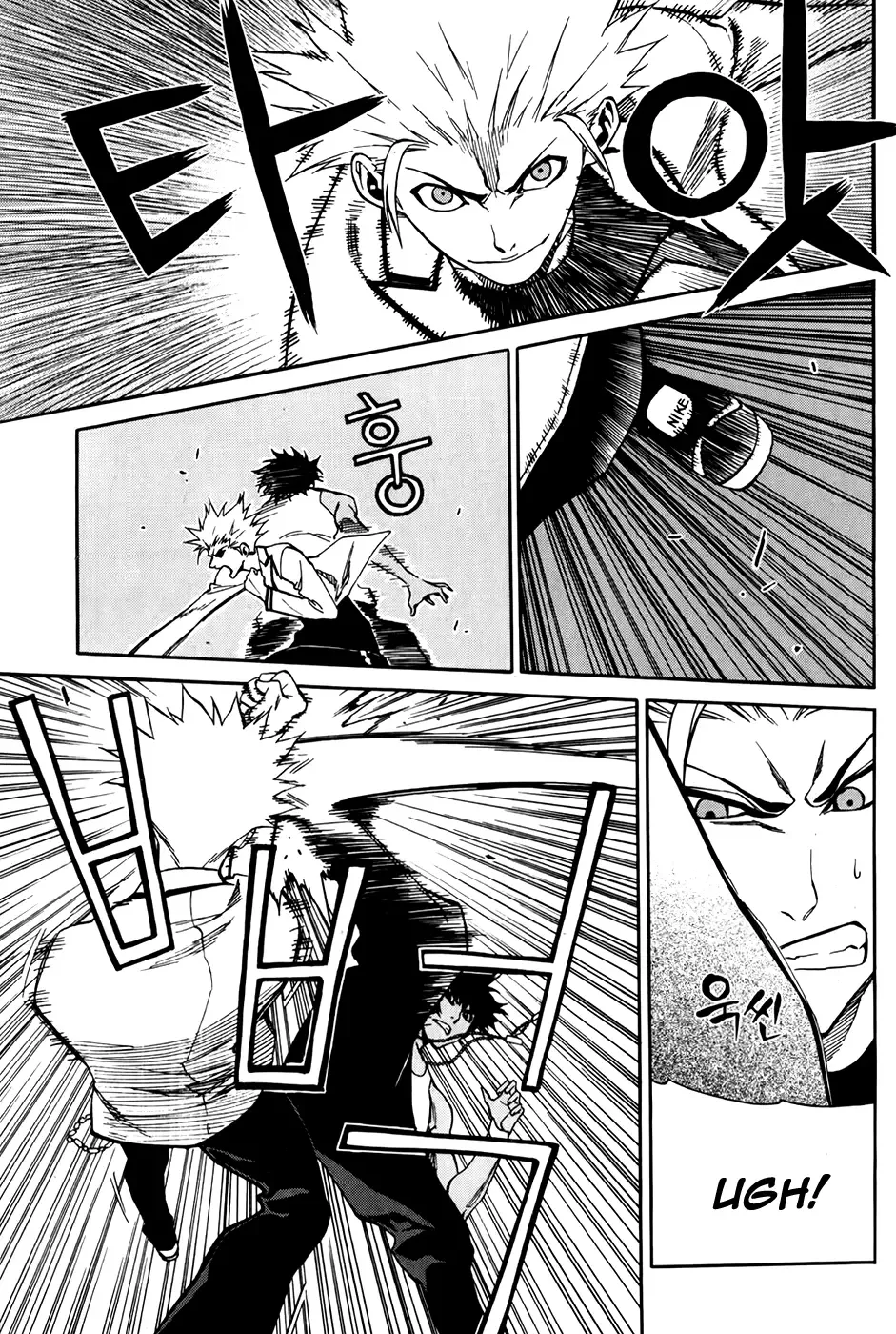 Zen Martial Arts Academy Chapter 28 page 16