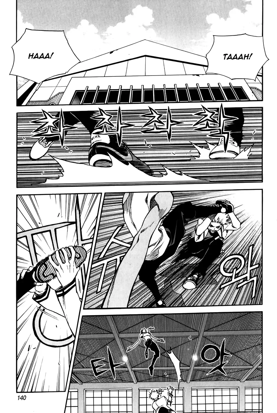 Zen Martial Arts Academy Chapter 28 page 14
