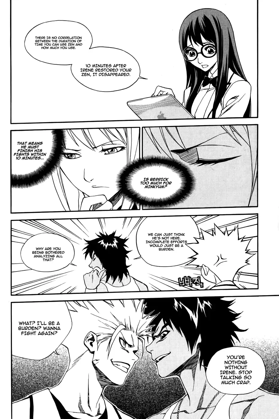 Zen Martial Arts Academy Chapter 28 page 19