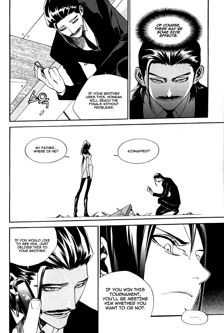 Zen Martial Arts Academy Chapter 28 page 11