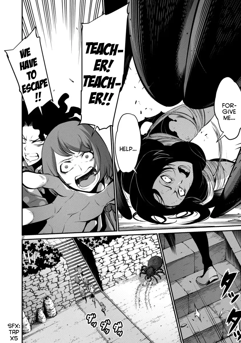 Kyochuu Rettou Chapter 22 page 2