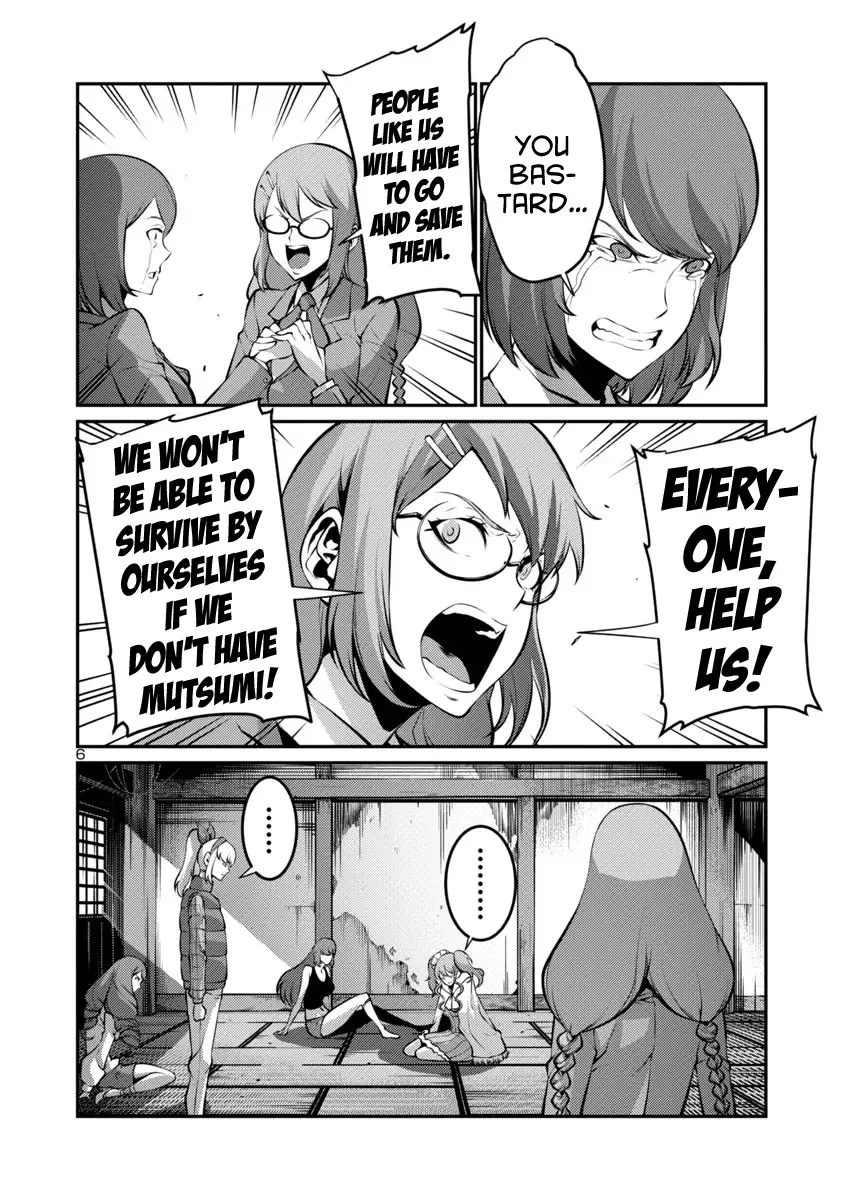 Kyochuu Rettou Chapter 22 page 6