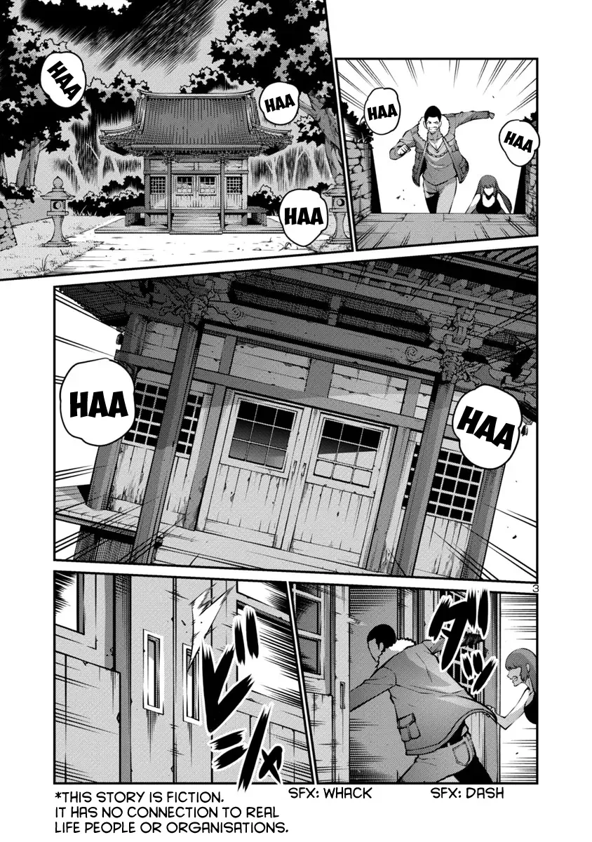 Kyochuu Rettou Chapter 22 page 3