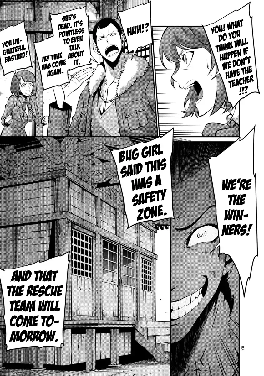 Kyochuu Rettou Chapter 22 page 5
