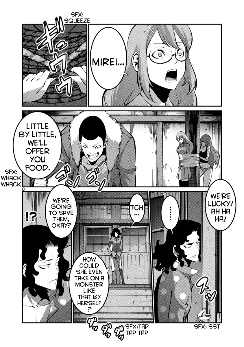 Kyochuu Rettou Chapter 22 page 8