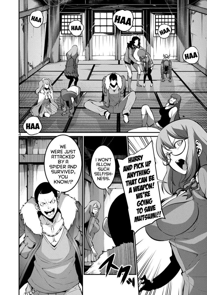 Kyochuu Rettou Chapter 22 page 4
