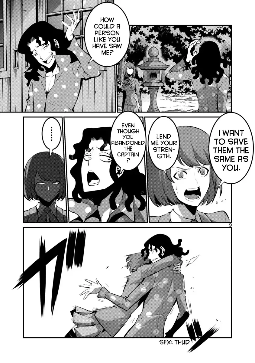 Kyochuu Rettou Chapter 22 page 9