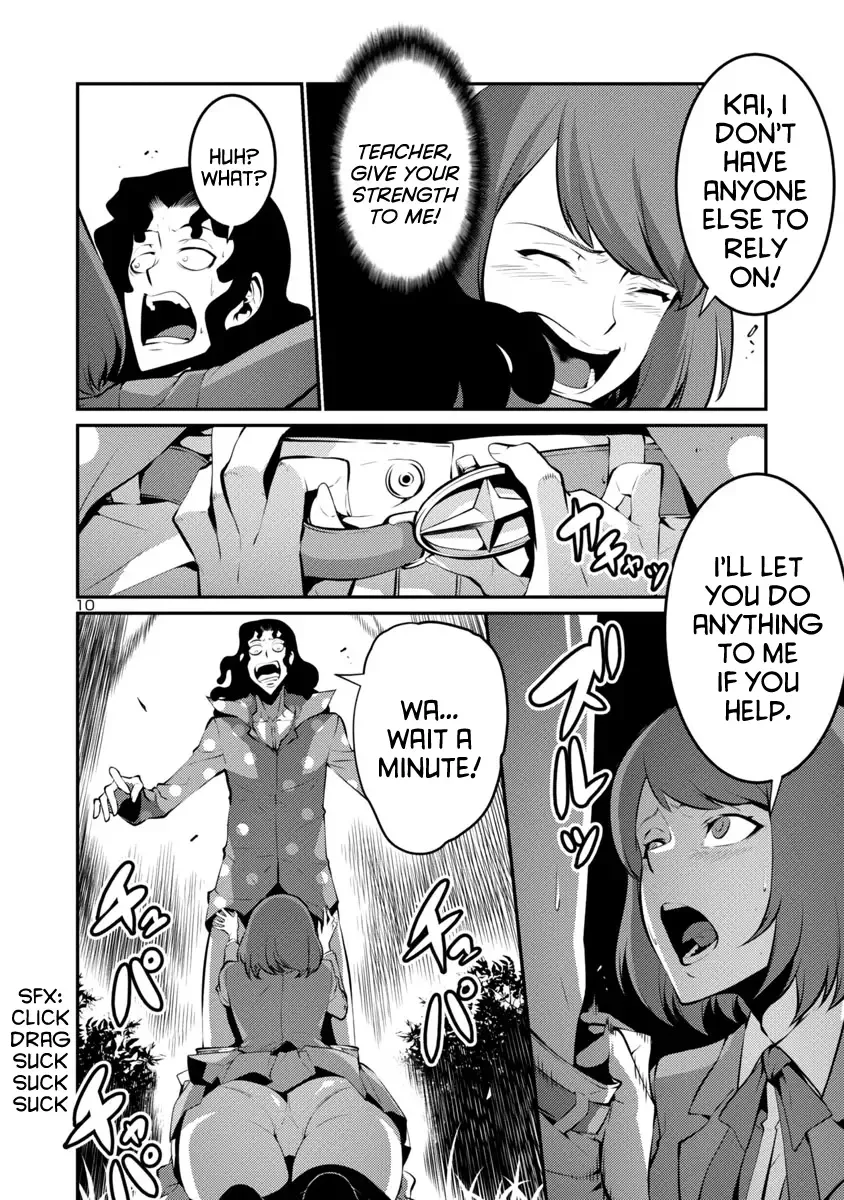 Kyochuu Rettou Chapter 22 page 10