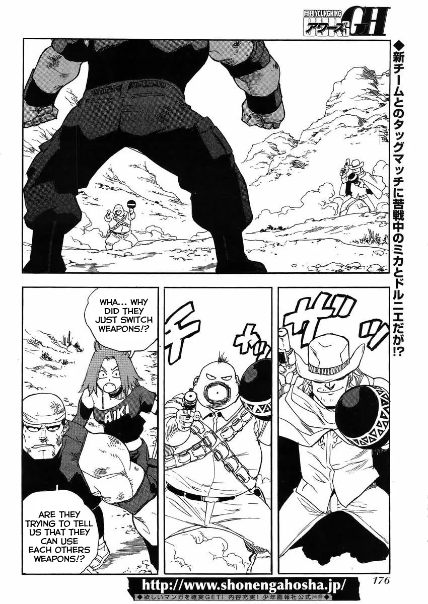 Aiki-S Chapter 23 page 2