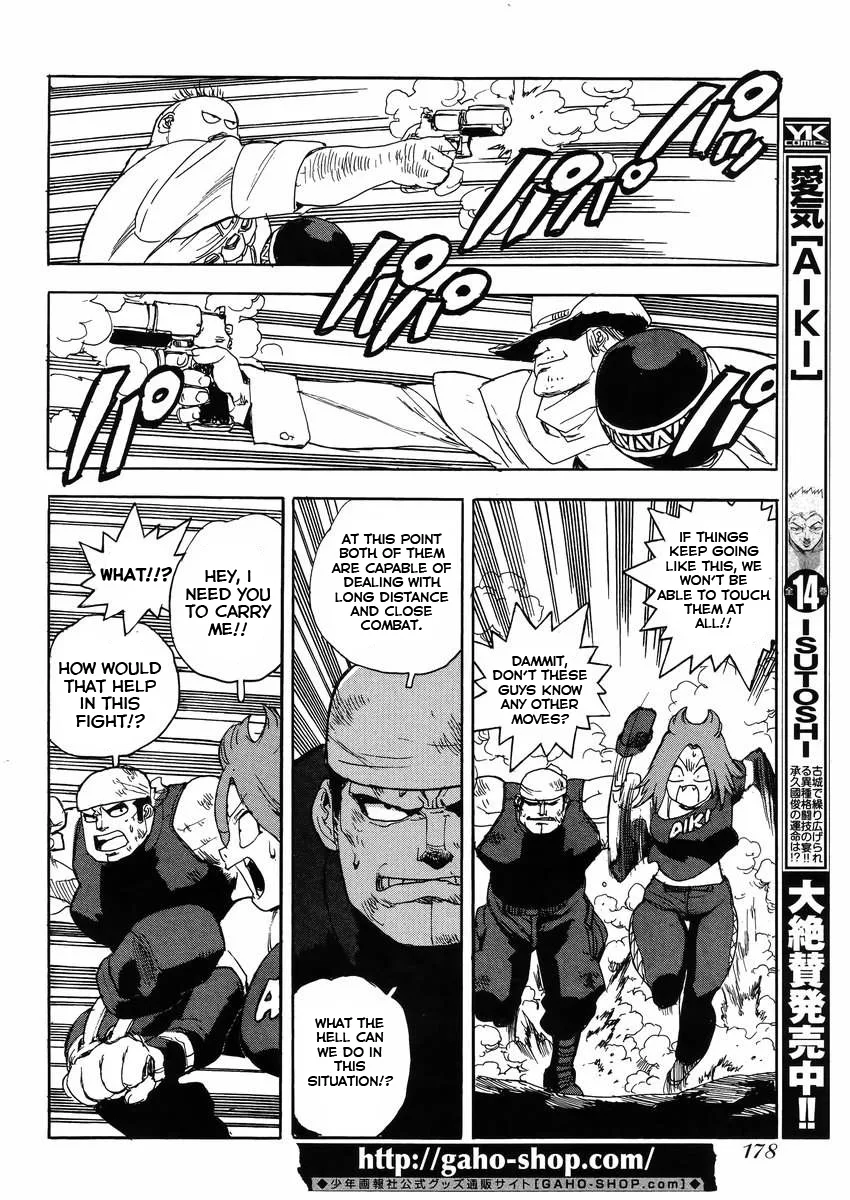 Aiki-S Chapter 23 page 4