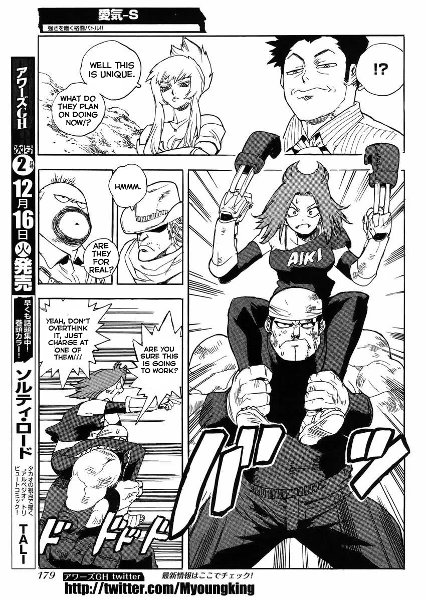 Aiki-S Chapter 23 page 5