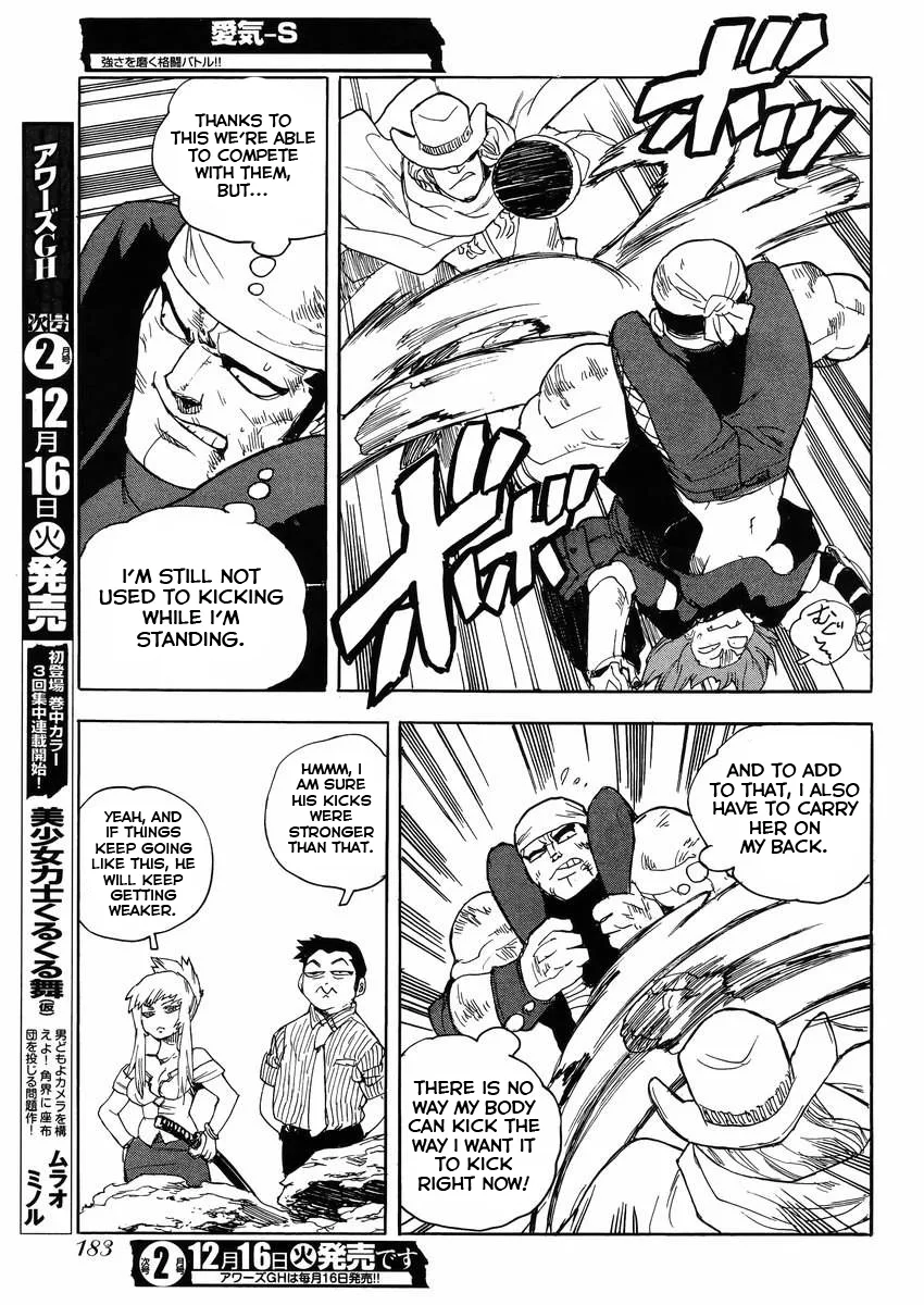 Aiki-S Chapter 23 page 9