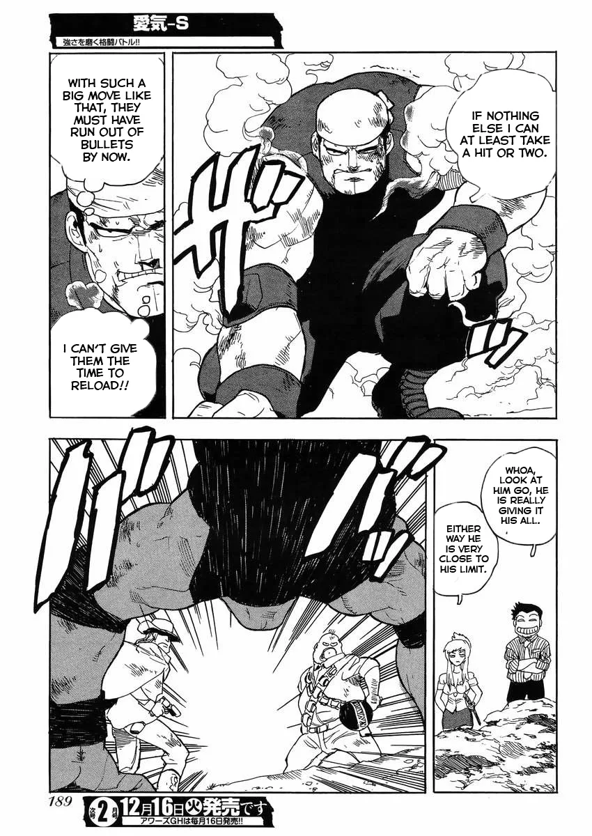 Aiki-S Chapter 23 page 15