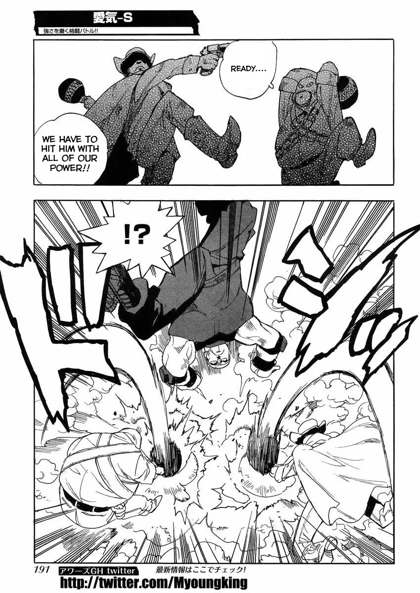 Aiki-S Chapter 23 page 17