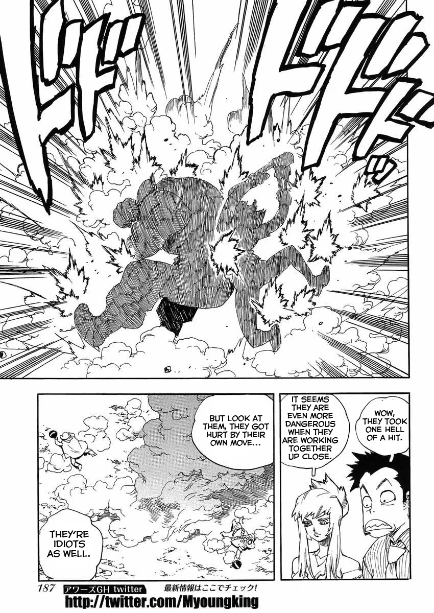 Aiki-S Chapter 23 page 13