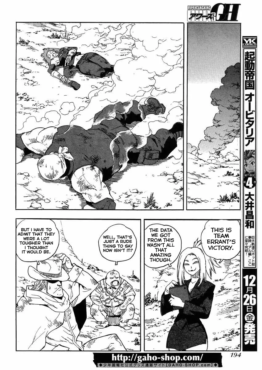 Aiki-S Chapter 23 page 20