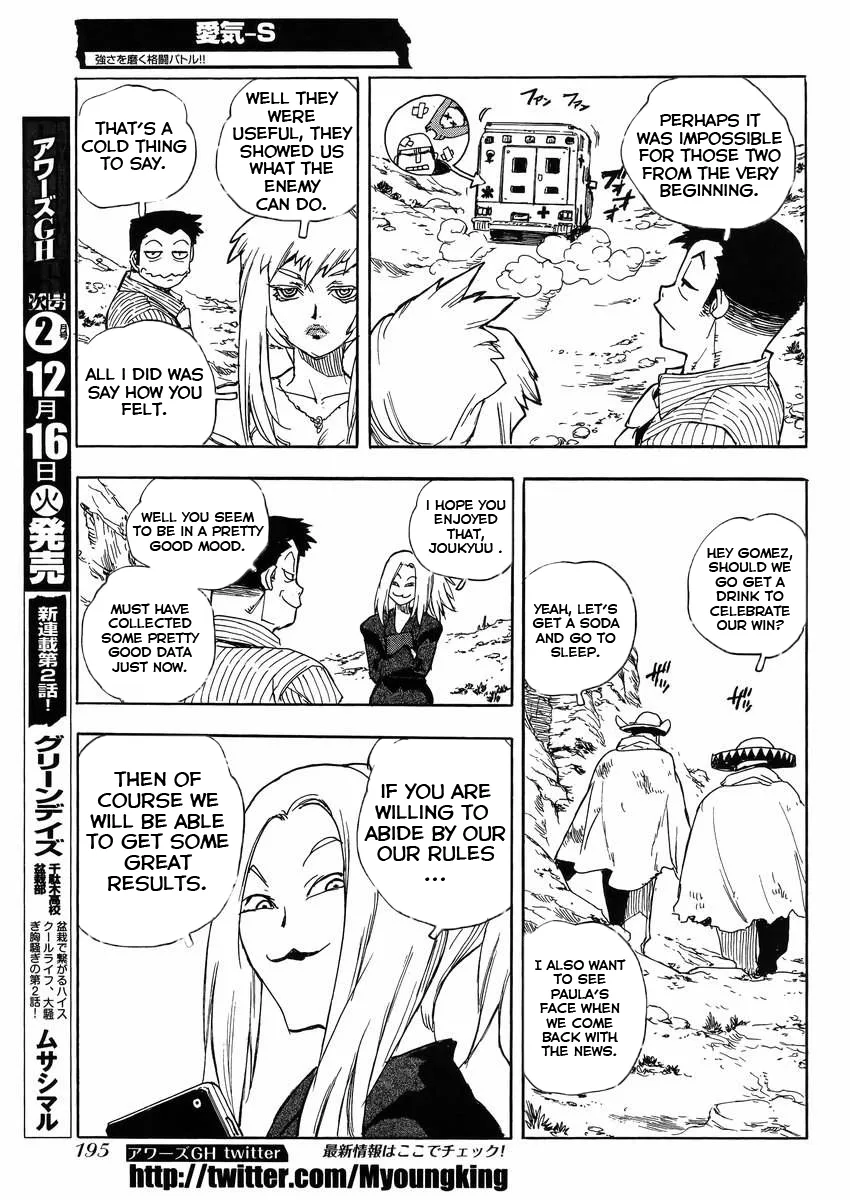 Aiki-S Chapter 23 page 21