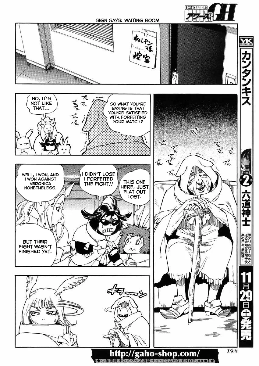 Aiki-S Chapter 23 page 24