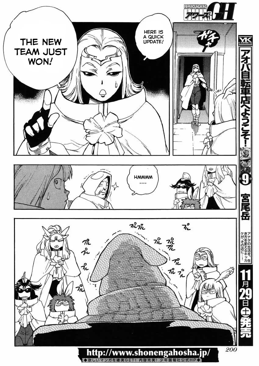 Aiki-S Chapter 23 page 26