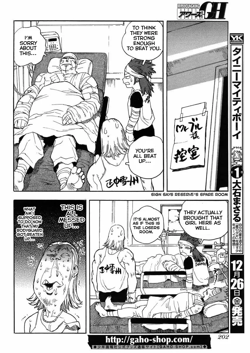 Aiki-S Chapter 23 page 28