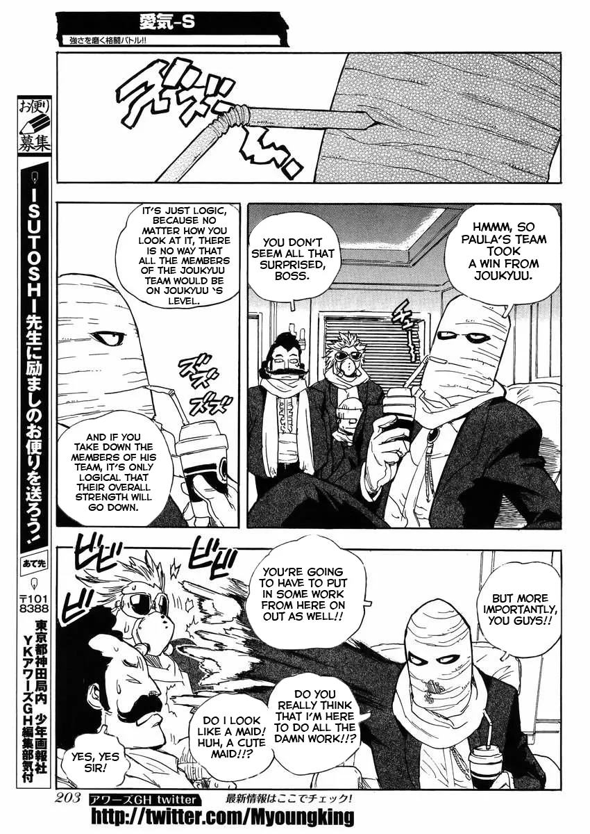 Aiki-S Chapter 23 page 29
