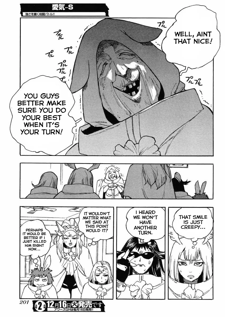 Aiki-S Chapter 23 page 27