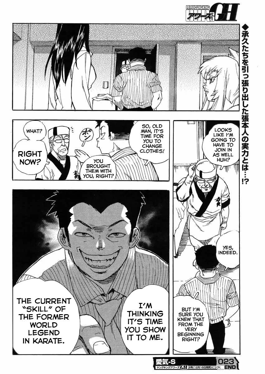 Aiki-S Chapter 23 page 30