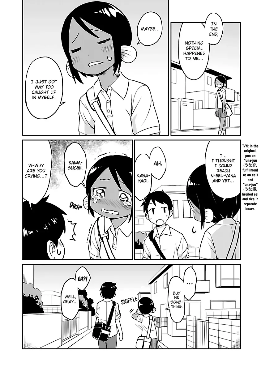 Shinkaigyo no Anko-san Chapter 21.1 page 3